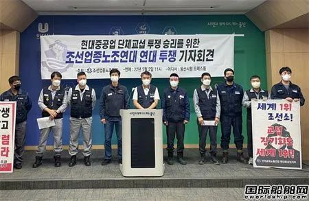 不干了！8家船廠聯(lián)合罷工！韓國造船業(yè)要停擺？